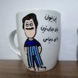 ماگ چینی مدل بابای جذاب
