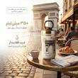 تراول ماگ مدل درب قلاب دار گنجایش 0.35 لیتر