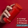 تراول ماگ دیلر مدل MLH89212 گنجایش 0.2 لیتر