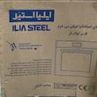 هود مخفی ایلیا استیل مدل آلما سایز 75