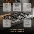 اجاق گاز صفحه ای اریکسان مدل LFR DF erksn