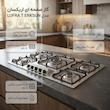 اجاق گاز صفحه ای پنج شعله اریکسان مدل LFRTerksn