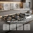 اجاق گاز صفحه ای پنج شعله اریکسان مدل SMG erksn