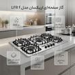اجاق گاز صفحه ای اریکسان مدل LFR f erksn