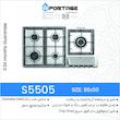 اجاق گاز صفحه‌ای پنج شعله اسپرتج مدل استیل s5505