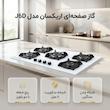 اجاق گاز صفحه ای پنج شعله اریکسان مدل J6D