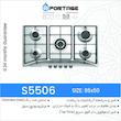 اجاق گاز صفحه‌ای پنج شعله اسپرتج مدل استیل s5506