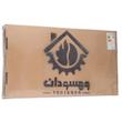 اجاق گاز صفحه‌ای پنج شعله وهسودان مدل GWT005_D
