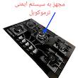 اجاق گاز صفحه ای هاکان مدل شیشه ای ترموکوبل دار