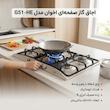 اجاق گاز صفحه ای اخوان مدل G51 - HE