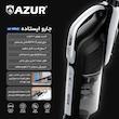 جاروبرقی 600 وات آزور مدل AZ-310VC