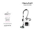 جاروبرقی زیرووات مدل KZV 2500 