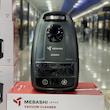 جاروبرقی 2200 وات مباشی مدل ME-VC 3001