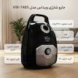 جاروبرقی 2400 وات ویداس مدل V7485