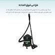 جاروبرقی سطلی دومنا مدل DVC2500