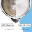 پودر جرم گیر کتری و چای ساز هایدروسیف مدل HSDK وزن 500گرم