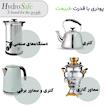 پودر جرم گیر کتری و چای ساز هایدروسیف مدل HSDK وزن 500گرم