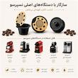 کپسول قهوه قابل شارژ آیکافیلاس مدل Nespresso Gold وزن 6 گرم مجموعه 3 عددی