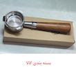 پرتافیلتر اسپرسوساز مدل 54-3P