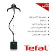 بخارگر تفال مدل IT3420