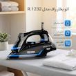 اتو بخار 2600 وات راف مدل R.1232