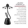 بخارگر تفال مدل IT2461E0
