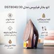 اتو بخار فیلیپس مدل DST8040/30