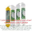 فیلتر تصفیه آب یخچال و فریزر بلوط مدل گیاهی BL 401 مجموعه 4 عددی