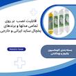 فیلتر تصفیه آب یخچال و فریزر بلوط مدل گیاهی BL 401 مجموعه 4 عددی
