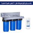 فیلتر تصفیه آب آکوا مدل AQ-MJF-10-5 مناسب برای هوزینگ های مینی جامبو