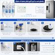 فیلتر تصفیه آب یخچال و فریزر آکوا پیورست مدل AP 8000 الیافی و کربن گیاهی مجموعه 8 عددی مناسب برای تمامی مدل های یخچال ساید بای ساید