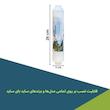 فیلتر یخچال ساید بای ساید آکوا پیورست مدل SEDIMENT 2500G