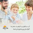 فیلتر تصفیه آب یخچال و فریزر ساید بای ساید آکوا سان ری مدل سان سی بسته 3 عددی
