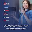 فیلتر تصفیه آب یخچال و فریزر ساید بای ساید آکوا سان ری مدل سان سی بسته 3 عددی