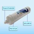 فیلتر تصفیه آب یخچال و فریزر اچ ام مدل H-2500G