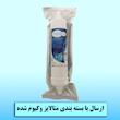 فیلتر تصفیه آب یخچال و فریزر اچ ام مدل H-2500G