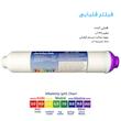 دستگاه تصفیه کننده آب سی سی کا مدل Korea-edition3700 به همراه فیلتر تصفیه آب کد 3s مجموعه سه عددی