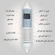 فیلتر تصفیه آب یخچال و فریزر مدل 2M