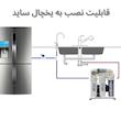 دستگاه تصفیه کننده آب آکوا پیورست مدل RO 6- TW 3500