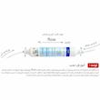 فیلتر تصفیه آب یخچال و فریزر e اسپارت مدل EN-7496 بسته 3 عددی