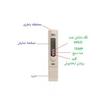 سختی سنج آب اچ ام مدل TDS-3 کد 10