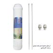 فیلتر یخچال ساید بای ساید آکوا سان ری مدل 1500G