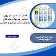 فیلتر تصفیه آب یخچال و فریزر آکوا پیورست مدل AP 8500 گیاهی مجموعه 8 عددی مناسب برای تمامی مدل های یخچال ساید بای ساید