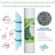 فیلتر دستگاه تصفیه آب بلوط مدل الیافی PP SEDIMENT 04 مجموعه 4 عددی
