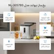 یخ ساز نیولند مدل NL-3057BS