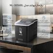 یخ ساز نیولند مدل NL-3056BL