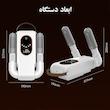 خشک کن و بوگیر کفش و جوراب مدل آنتنی