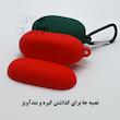 کاور قاب گارد مدل EARPODS مناسب برای کیس اپل AirPods 1 / 2