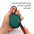 کاور قاب گارد مدل EARPODS مناسب برای کیس اپل AirPods 1 / 2