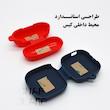 کاور قاب گارد مدل EARPODS مناسب برای کیس اپل AirPods 1 / 2